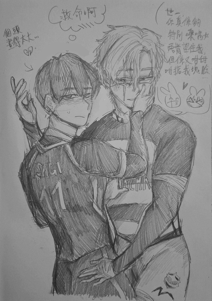 SAIGWAA_'s tweet photo. #bnis rkgk （用紙筆畫得不好所以用了ibispaint來P圖補一補，看到甚麼怪的敬請當沒見過）
(Eng in alt.) https://t.co/ZsEvwBiBkl