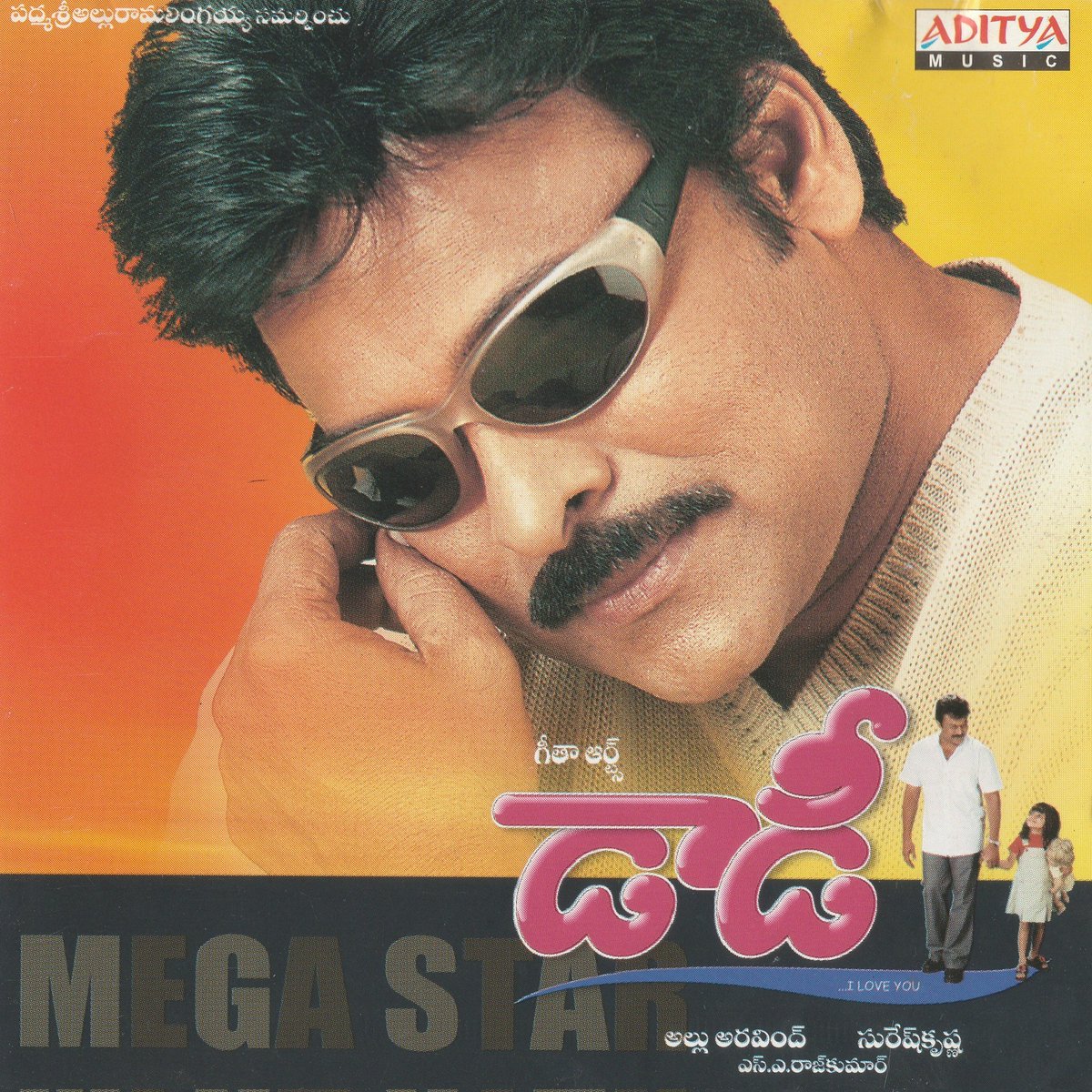 MovzMusicals999's tweet photo. #25YearsForDaddy
Top notch performance by #Megastar as daddy connected well to the family audience but fans doesn't accept this at that time point.
#Daddy Audiocd/cassette @adityamusic
#SARajkumar musical
@KChiruTweets @SimranbaggaOffc @Suresh_Krissna @GeethaArts @NaiduChota https://t.co/kBpq2O7SsH