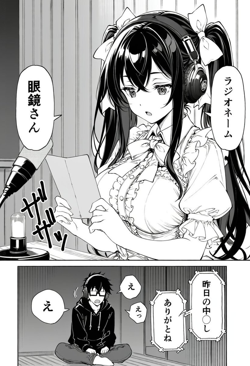 agnes_bannerman's tweet photo. 夢が重なった日
（1/6）※IF https://t.co/HmCZ4i5QH2