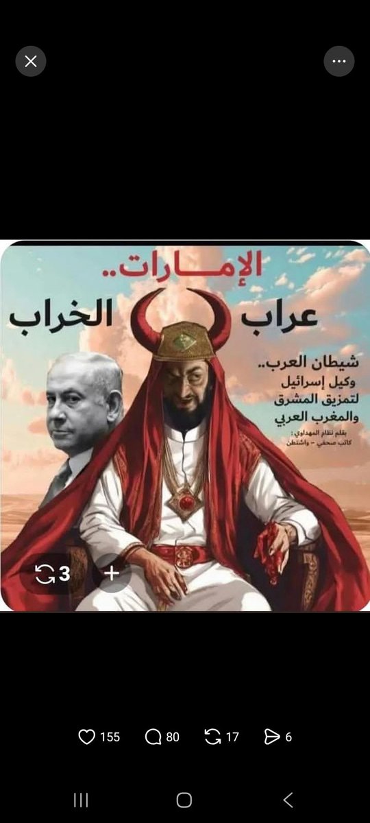 ZeghichiH's tweet photo. @Saudis2018 و الله المستعان. https://t.co/FSMCaUFEyG