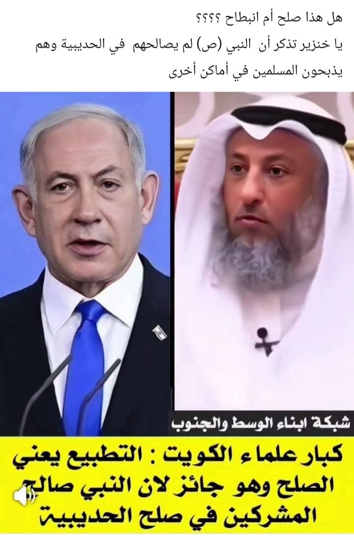 ZeghichiH's tweet photo. @Saudis2018 و الله المستعان. https://t.co/FSMCaUFEyG