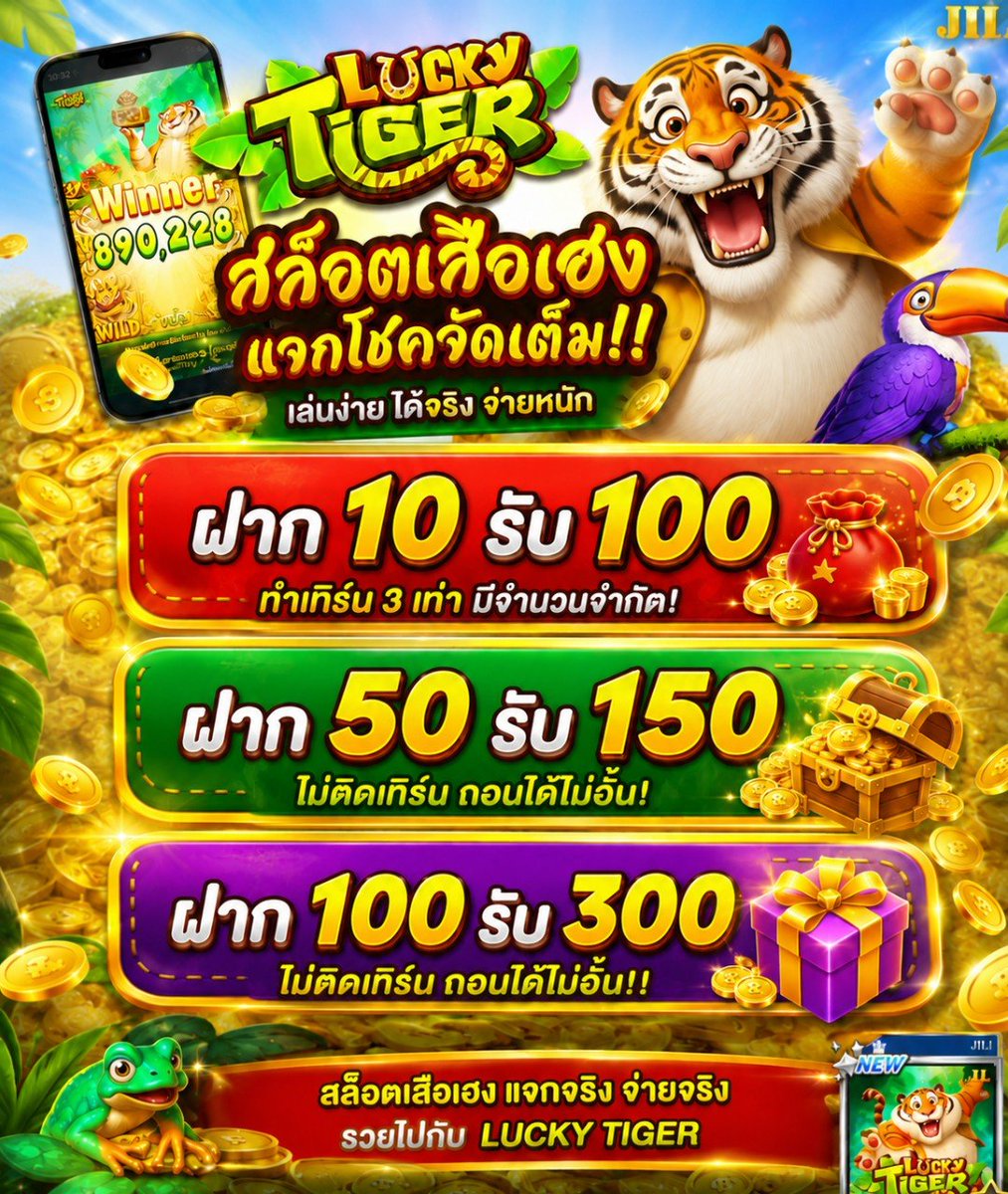 Maxss9ca's tweet photo. ที่สุดของความคุ้ม ขอยกให้เว็บนี้เลย!! 🏆
#โปรคุ้ม #10รับ100 #เว็บตรง #แตกดี

❗𝟏𝟎 รับ 𝟏𝟎𝟎 ยอดเล่น 3 เท่า
❗𝟓𝟎 รับ 𝟏𝟓𝟎 ไม่ติดเทิร์น!
❗𝟏𝟎𝟎 รับ 𝟑𝟎𝟎 ถอนไม่จำกัด!!

🎁 𝐅𝐑𝐄𝐄 : FREEFORYOU88
สมัคร ➡️ : https://t.co/yUD9WRcrJu https://t.co/gIUOzmLF7O