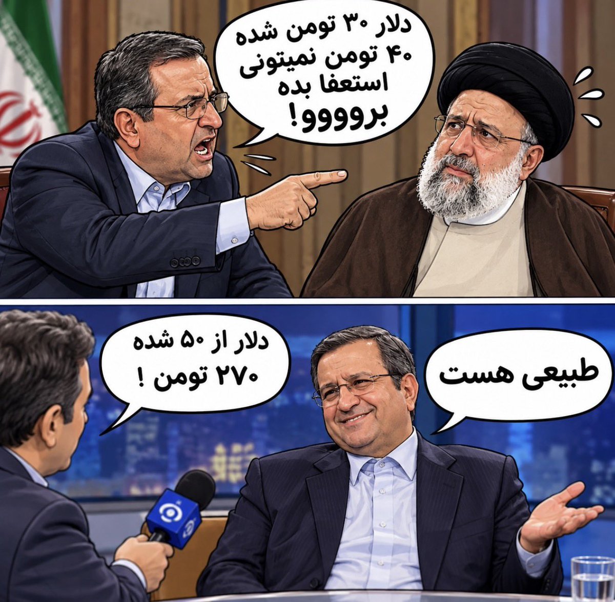 radiiozaman's tweet photo. دِلَـــم سوخت https://t.co/JYTtDzx3WJ