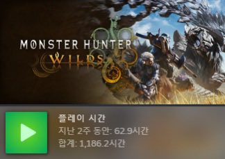 Old_Chimdae's tweet photo. 와일즈 어센던스 확장팩 DLC 출시 전 스팀 플레이타임 2위
기존 2위는 연초에 접은 더 파이널스 1,181시간
1위는 아직 머나먼 부동의 철권7 2,731시간
어센던스는 과연 1위를 밀어낼 수 있을 것인가

그러니 돈 줄테니까 빨리 내놔 https://t.co/jj7QVdeqRx