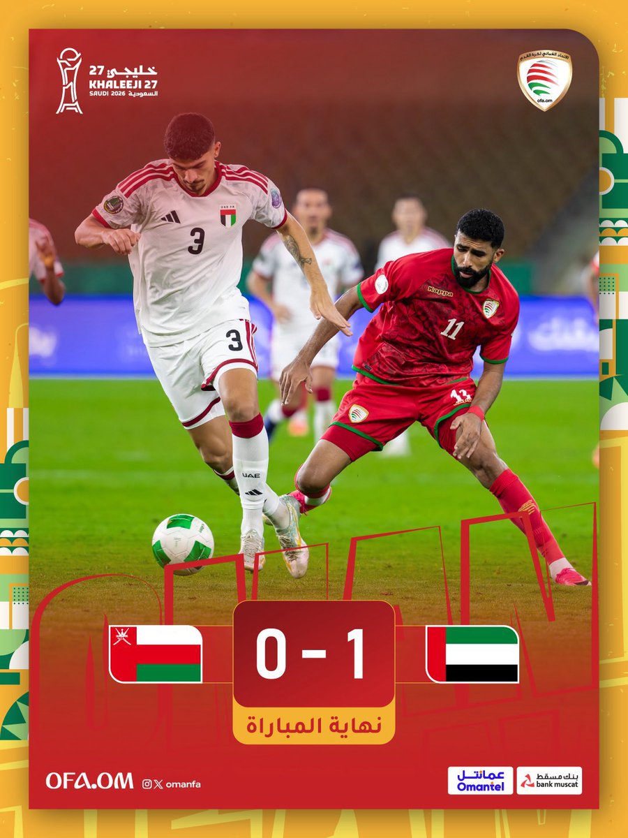 khamis7777's tweet photo. منتخبنا يخسر مباراته أمام الأمارات في المربع الذهبي ل #خليجي٢٧ بهدف نظيف في مباراة صعبة وبأداء أفضل من السابق ..
وبالتالي السعودية والإمارات في نهائي البطولة يوم الثلاثاء القادم ..
مبروك للفريقين وحظاً أوفر لأحمرنا في القادم ..
—— https://t.co/8WyNPz5WxB