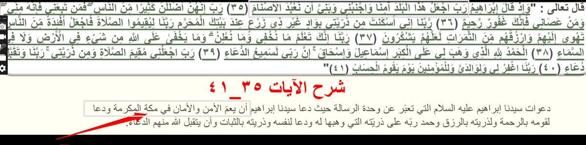 QRZ1657635's tweet photo. ادرس امتحان العربي واحضر البث دربحة وهو يحكي عن اعداء الدين الاقي كلامه في دراستي وفي القران في المنهاج الفلسطيني 🤎🤎🤎 https://t.co/qFfYNZImQd