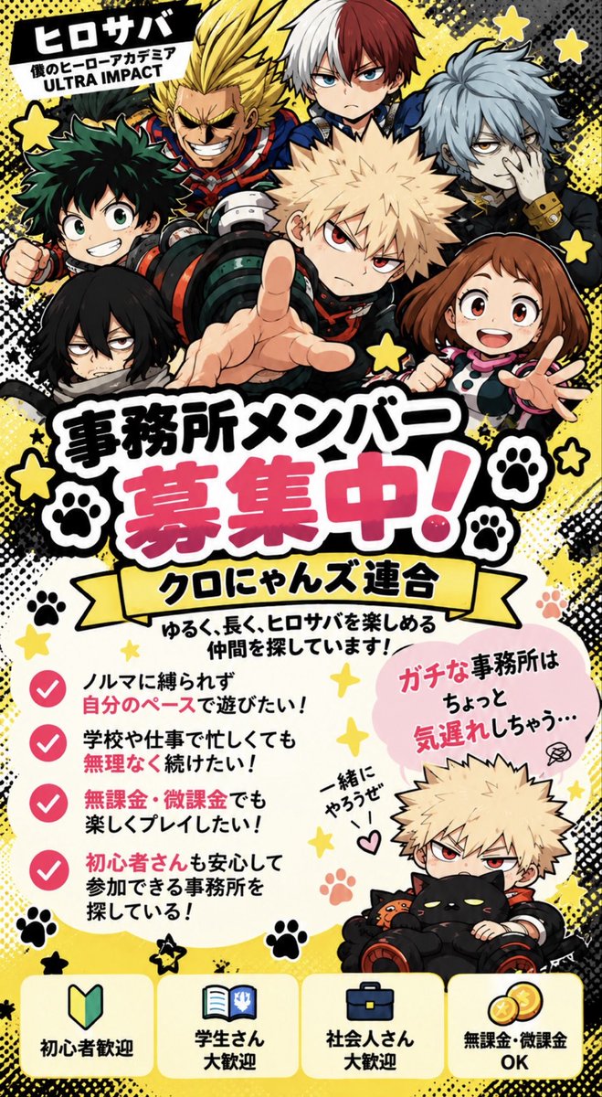 GJS_Mass's tweet photo. @neko_mutasan 賑やか…では無いですが各自マイペースに活動してます✨
お気軽にどうぞ〜♪ https://t.co/tC1JOkq9UB