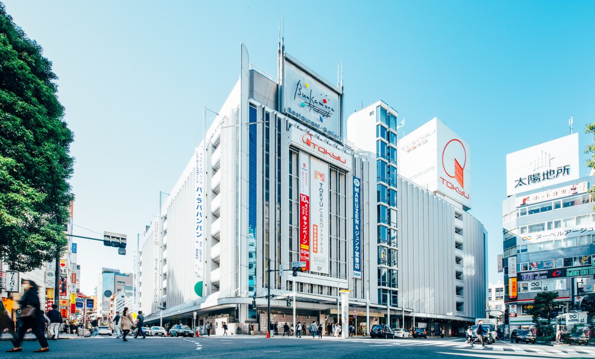 last_landscape's tweet photo. 渋谷の記憶が塗り替えられていく…
無くなった風景たち
①東急百貨店本店
②JR渋谷駅ハチ公口駅舎（隈研吾）
③西武渋谷店
④東急ハンズ渋谷店　#渋谷区 https://t.co/vhanxy2Bex
