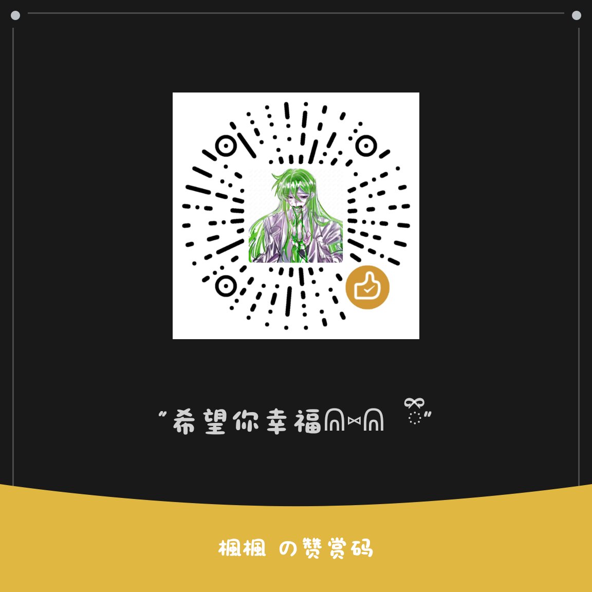 HosinoKaede0717's tweet photo. 【Estrella置頂9.0】 
這裡是Estrella/Start/星星 可以按你想的隨便稱呼~ 無性別/ENFP-t/19+/双相/cptsd 我是一個很缺錢的小女孩，我想繼續学习，开药和活下去，我真的很需要錢 🚪55/77/111（只支持讚賞碼和口令紅包） 詳細業務請過門後再咨詢 我的推文可能會包含： 個人作品/特效化妝/od/抽煙喝酒等等 https://t.co/CQ8ZrBEY5G