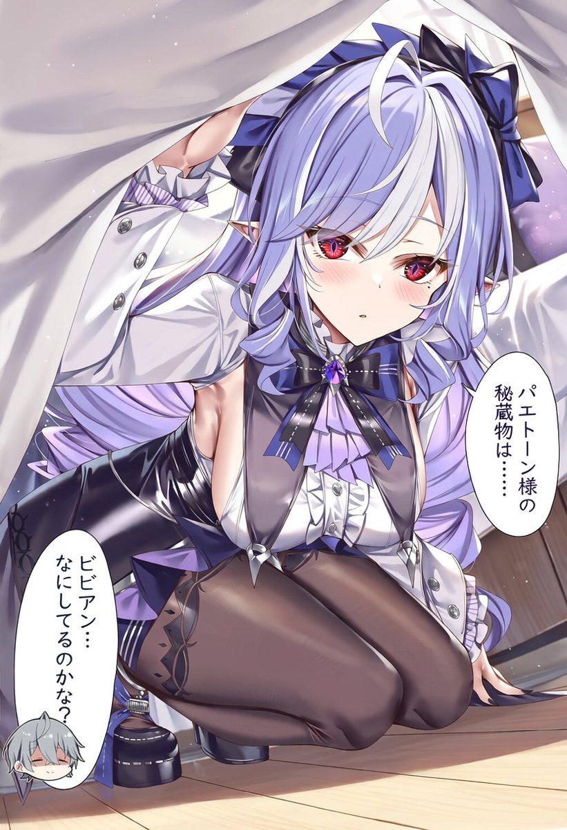 DAILKRAIS's tweet photo. アキラの秘蔵物を探すビビアン https://t.co/XQovETArvq