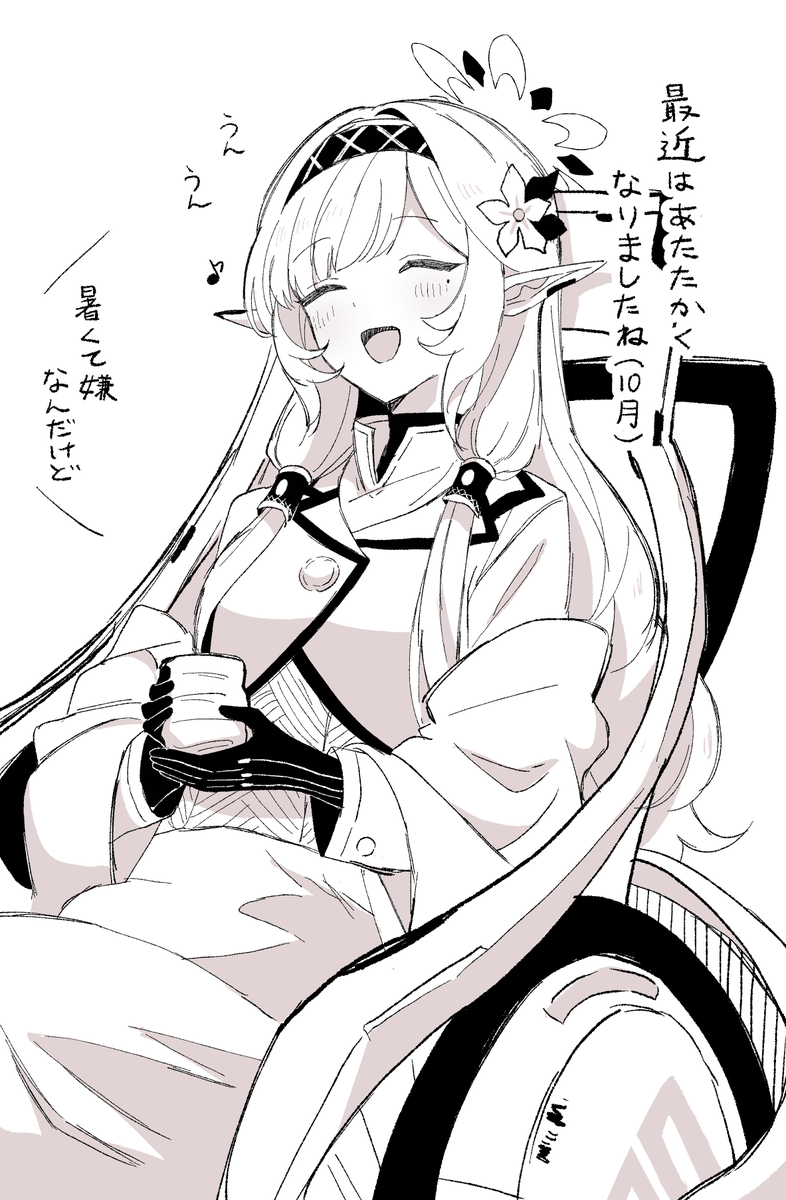 ____river__sub's tweet photo. ☀️ https://t.co/td8fFhh3xz