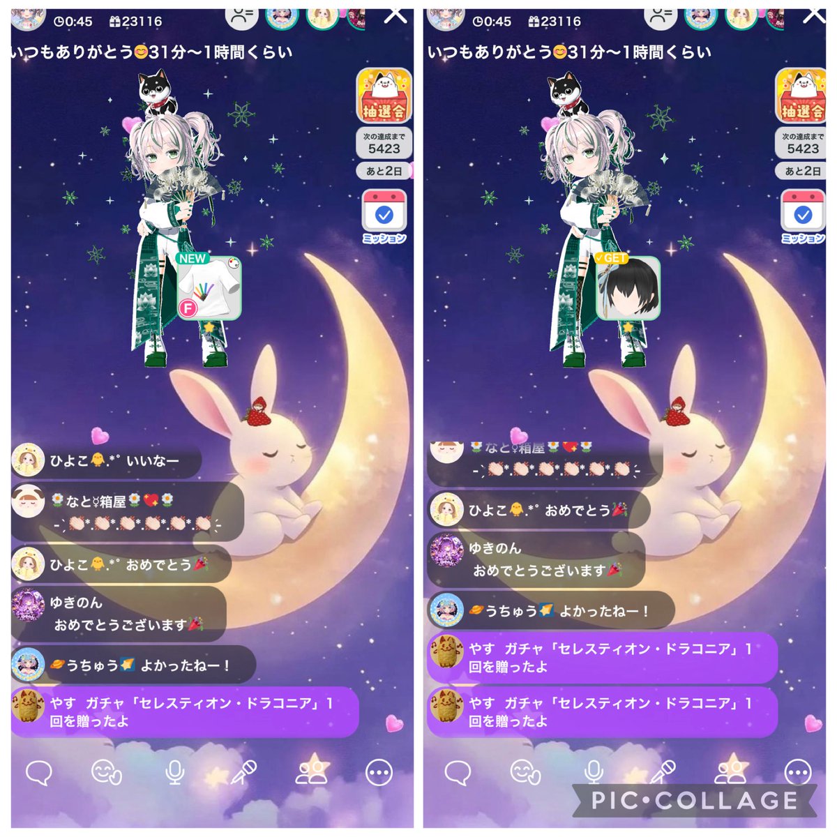pitomama's tweet photo. やす君が引いてくれたガチャでクラゲの衣装出てやっと着れました🤭🤭
やす君✨ガチャ沢山引いてくれてありがとう☺️ https://t.co/YyqrLJhv5Q