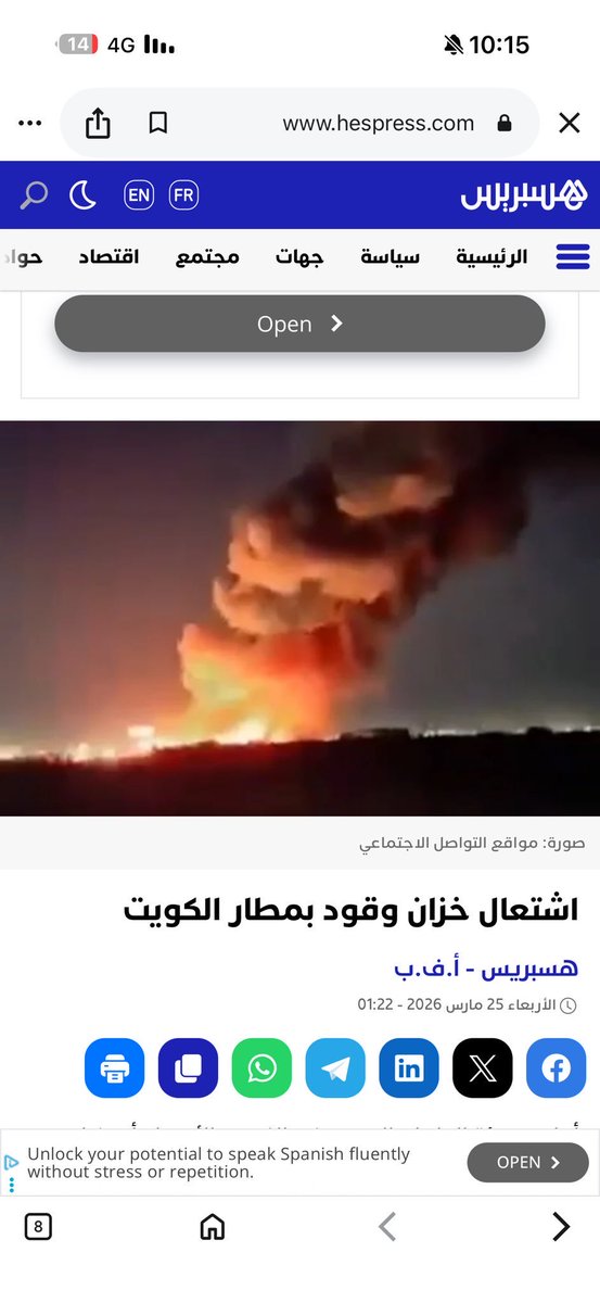 why120's tweet photo. @kwnn_yemen @moo0sai ياكذااااااااااب https://t.co/ohZ6awlsLN