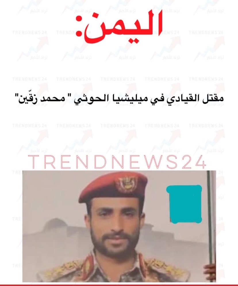8_81l's tweet photo. حتى اسمه زقين اكرمكم الله هههههههههههههههههههههههههههههههههههههههههههههههههههههههههههههههههههههههههههه��ههههههههههههههههههههههه ههههههههههههههههههههههههههه #سر_بکف_میدان_میں #اليمن_الآن https://t.co/2H5kDZeny6