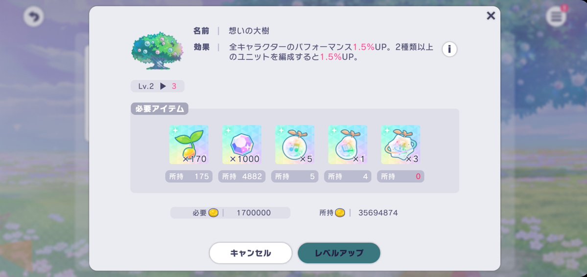 kisakiry's tweet photo. もうすごしlv3. https://t.co/qHeEpTvCq6