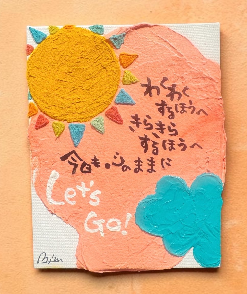 bizucafe2018's tweet photo. わくわくする方へ

きらきらする方へ

今日も心のままに

いつだって君は自由だ https://t.co/KoTfdYMajP