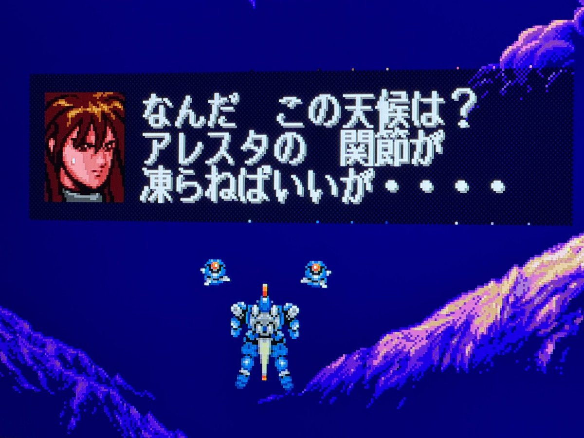 niratama_noel's tweet photo. 夜が少し肌寒くなってきました
まだ関節が凍るほどではないですが、夏布団から変更へ
そして夜な夜なワンダーメガ2起動確認を(  ﾟ∀ ﾟ)o彡°

義元の巨大ロボはつま先に当たってもやられちゃうんですかね？w未だに事故ってしまうんですが https://t.co/vPwgdGf84h