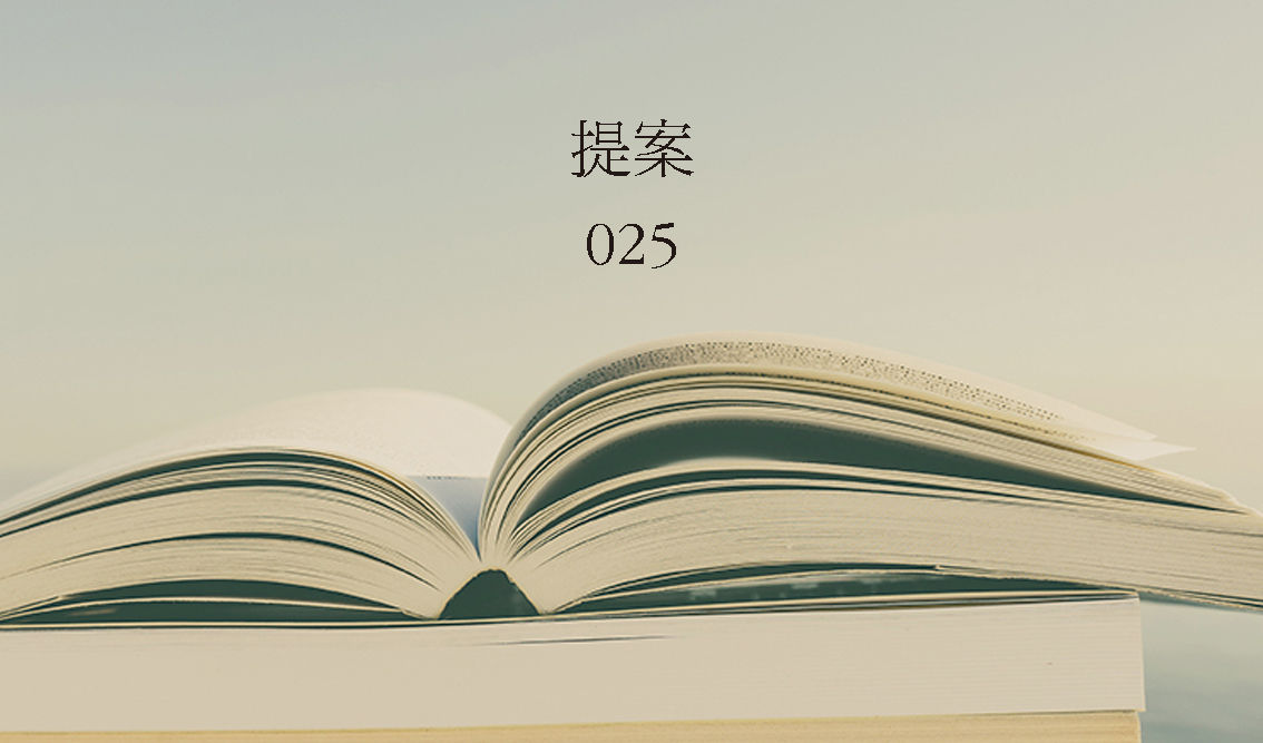 ebranch_t's tweet photo. 実務ノート025「提案」を公開しました。
装丁のラフは3〜5案ほど提出していますが、その前には文字組を何度もつくり、モチーフを探しながら方向を検討しています。
似た案を並べるのではなく、提案に幅を持たせる理由について書きました。
https://t.co/Gict5nX1BQ
#ブックデザイン #ブックデザイナー #装丁