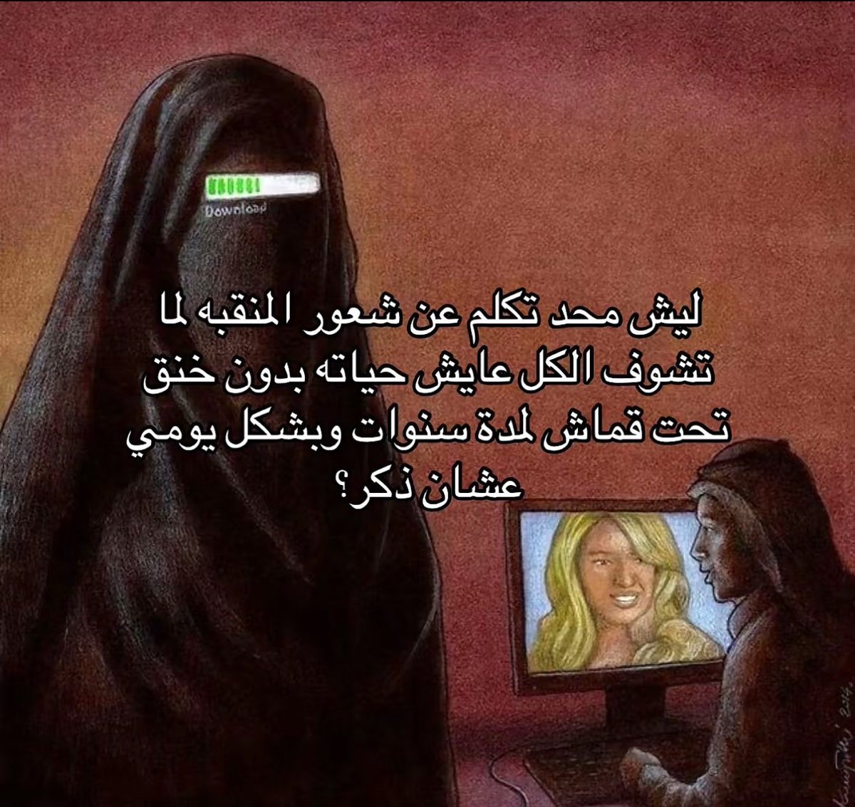 tsukixxx0's tweet photo. #٢٠٣٠_بلا_نقاب4 https://t.co/AL9hLc95qQ
