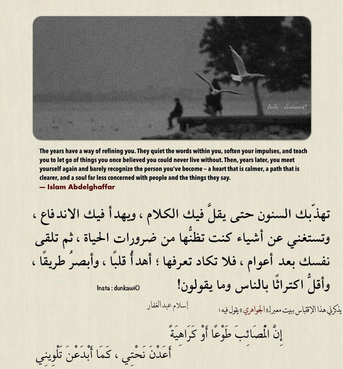 writewhtithink's tweet photo. https://t.co/pwsvsaXovx