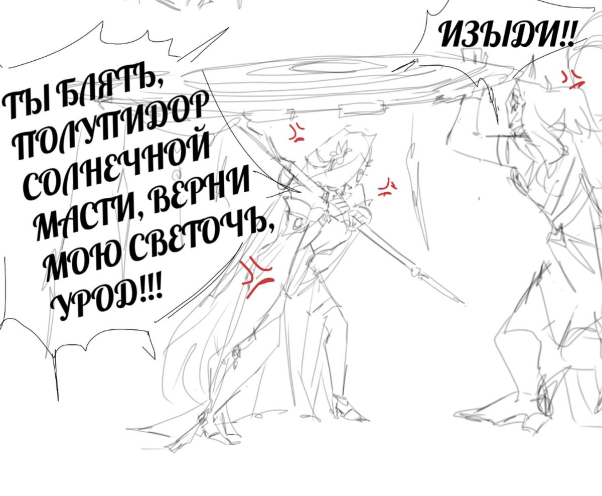 yiling_li05's tweet photo. эдакий инцидент в песочнице на площадке. детки дерутся за светочь морозной луны. родители не луч��е
#dottore #GenshinImpact #Oc #Ronova #canon https://t.co/VL2xbpqHQT