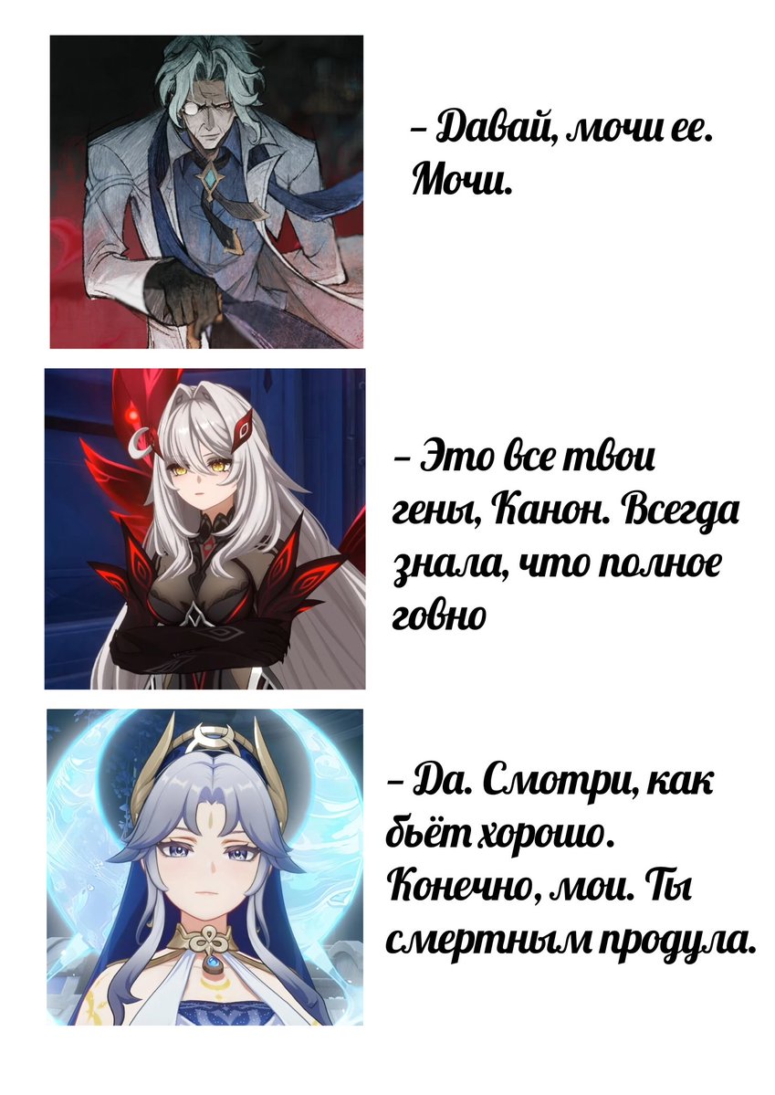 yiling_li05's tweet photo. эдакий инцидент в песочнице на площадке. детки дерутся за светочь морозной луны. родители не луч��е
#dottore #GenshinImpact #Oc #Ronova #canon https://t.co/VL2xbpqHQT