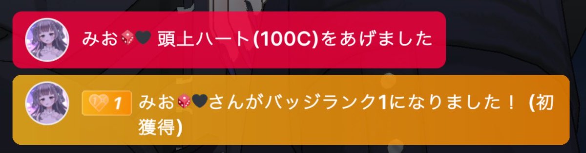 lu_zmoon's tweet photo. 最近のを📄

相変わらずサポを取り続ける人達だ……

ありがとねぇん🙏🙏🙏

うちの枠では3連続が1番長いです今のとこ🙂‍↕️

のんちゃん❗️やな❗️おみおみ❗️
サポありだよ🙏🙏🙏 https://t.co/Mt0w5t3b5h