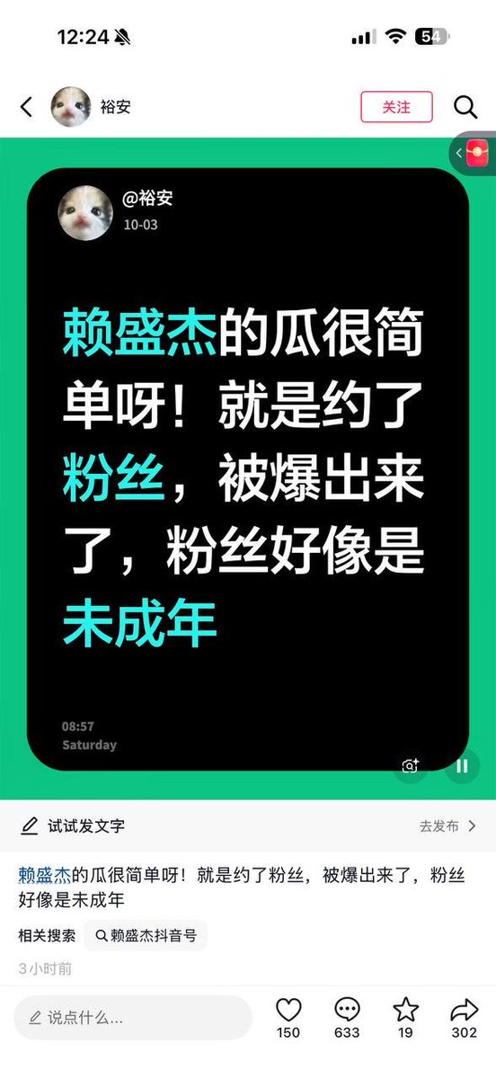 IrvingMago's tweet photo. 赖盛杰约炮粉丝🍉#赖盛杰

完整的↓
https://t.co/IFjQuqbvVU https://t.co/DT54rKTVjC