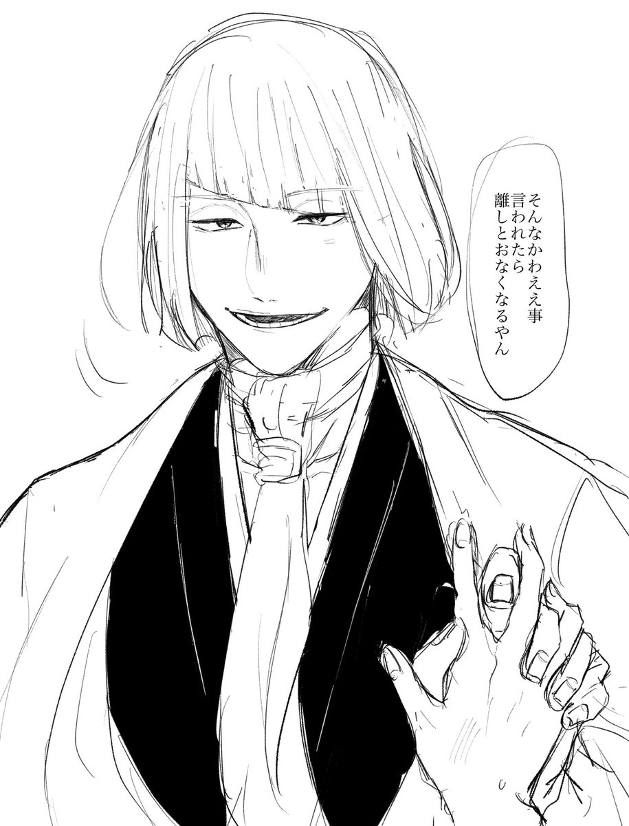 510_H_a's tweet photo. 落描き 平夢 https://t.co/sxFr70Er5p