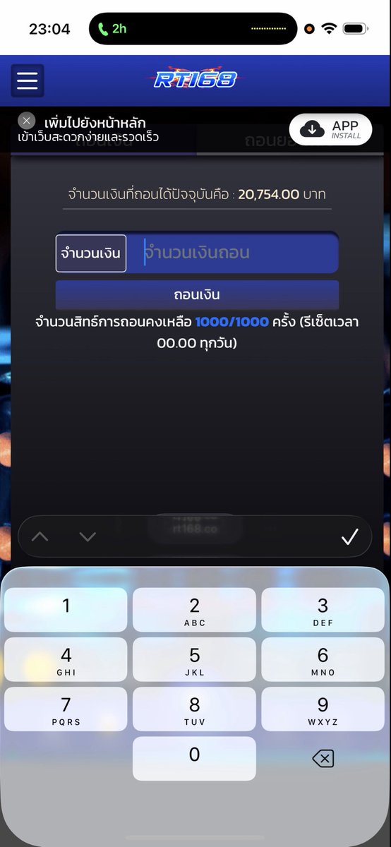 xxxxh2q1's tweet photo. 💰 อยากรวยแบบราชา? มาที่ RT168 สิครับ คืนยอดเสีย 5% ทุกวัน และรับโบนัสสูงสุด 5,000 บาทจากการแนะนำเพื่อน! 💰
https://t.co/Rz7qd7P4wM
#สล็อตฝากถอนไม่มีขั้นต่ำ #สล็อต𝙥𝙜 https://t.co/90Lq64aw0m