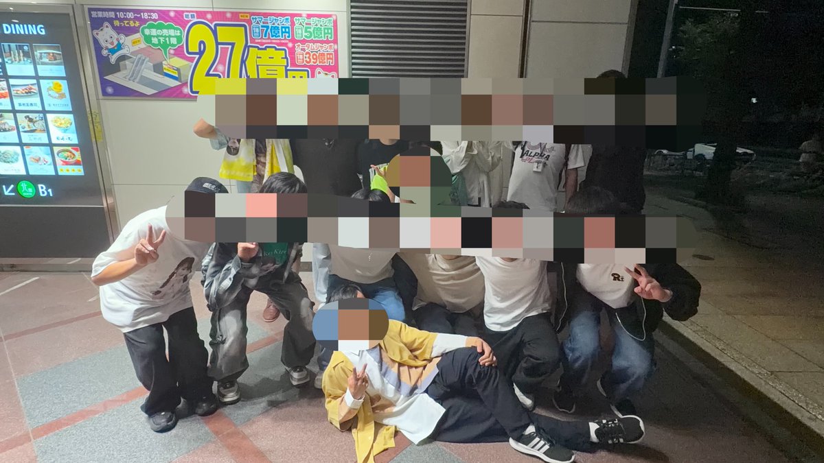 ymt00911's tweet photo. モザイク入っていますがみんなとてもいい笑顔でした。
あるぷすがいるから出来た笑顔、繋がりです。
色々大変な事もあると思いますが今日のこの瞬間この笑顔は間違いなくメンバーの頑張りから生まれたものです。
ありがとう。
※参加者で元画像欲しい人はDMで連絡ください。 https://t.co/mBWWBz7IPx