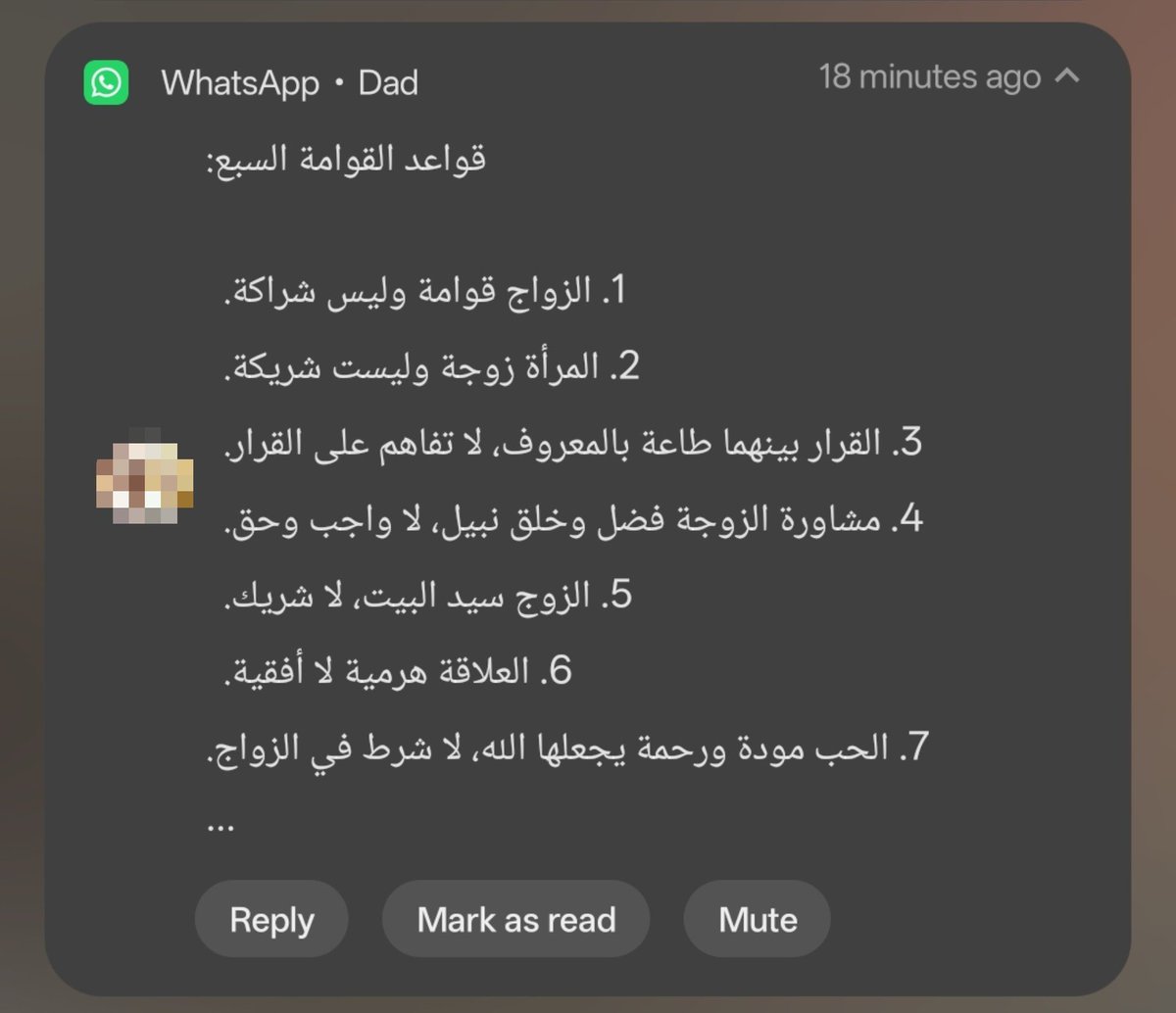__privm__'s tweet photo. اعمل بلوك لبابا ازاي https://t.co/01EUnQjGXZ