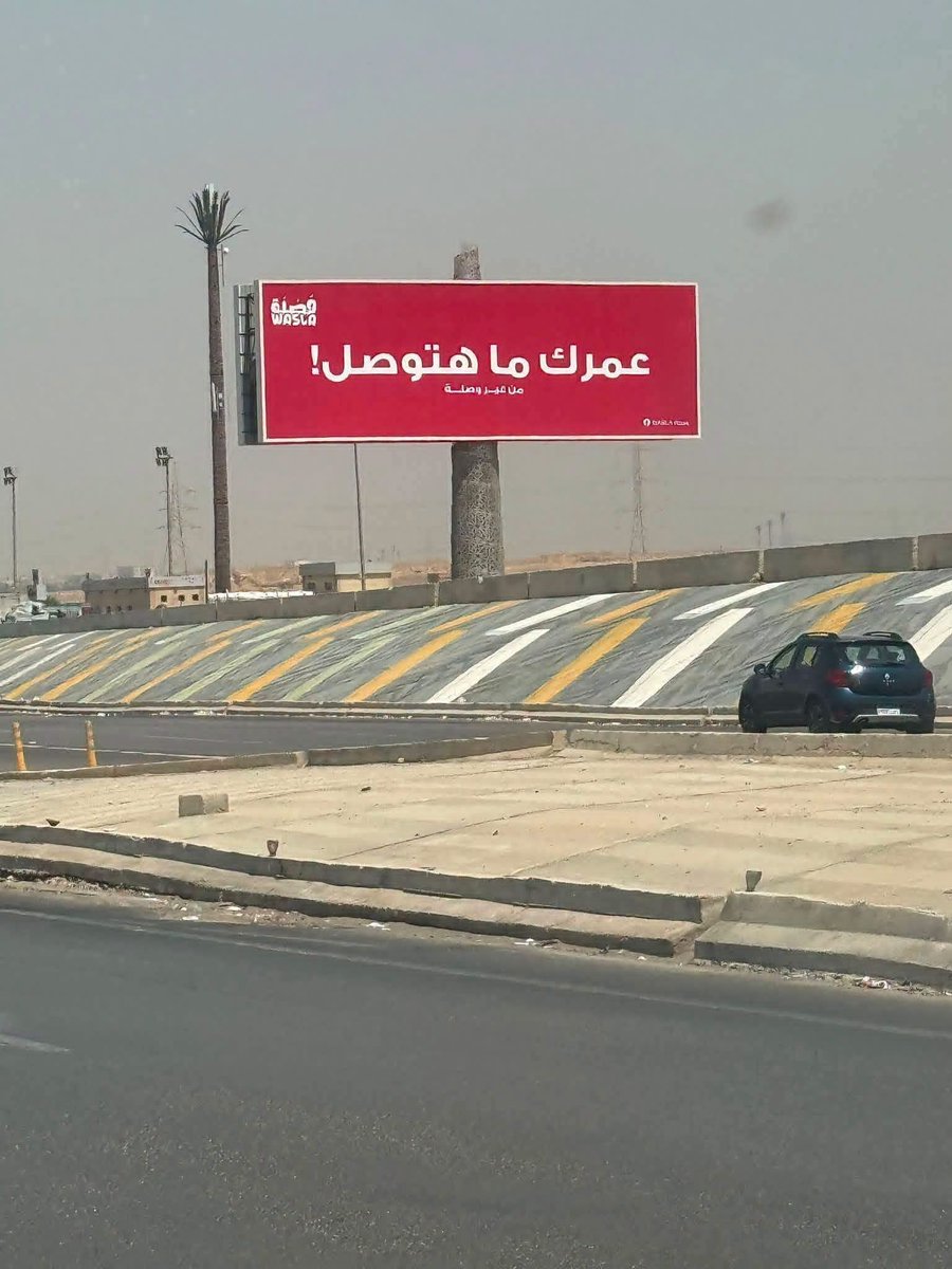 591Khaled's tweet photo. يعم نهارك ابيض ع الصبح 🙃 https://t.co/DQUEGQSvK4