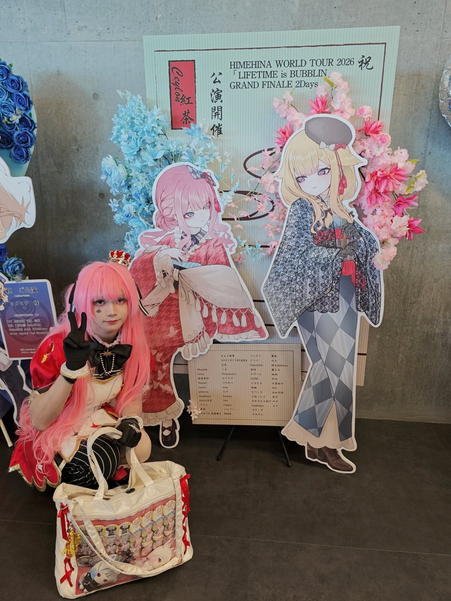 ceylonkannna's tweet photo. #ヒメヒナワールドツアー2026
#ヒメヒナワールドツアーファイナル https://t.co/MBCBF0Ug9C