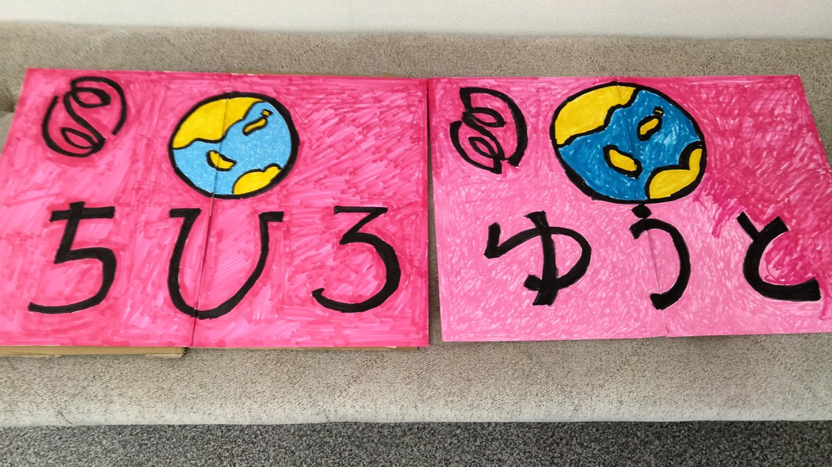 Storyseiya's tweet photo. 企画していたオジピドライブキャス無事終わった☺️
ボード作りながら色々妄想してたので、盛り上がってくれて嬉しかったー😂
参加してくれたセラピさん達本当にありがとう🙏
それと見てくれた方達も本当にありがとう！
少しでも笑って貰えてたら嬉しいです！ https://t.co/YBZrU9Hykq