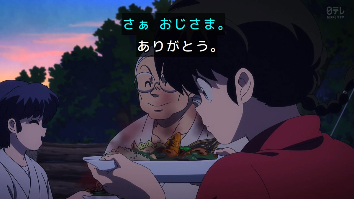 『らんま1/2【新作】第3期』第1話 感想｜再戦の序章とカレーが示す関係性反応画像20