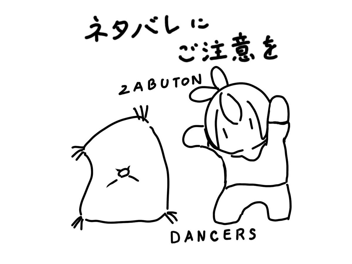 basil_harvest's tweet photo. 失った物 https://t.co/oTuPcMEFhT