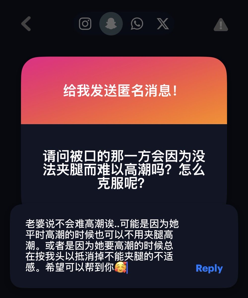 willbegoodlover's tweet photo. 回复匿名🥺 https://t.co/VofUJlUTiy