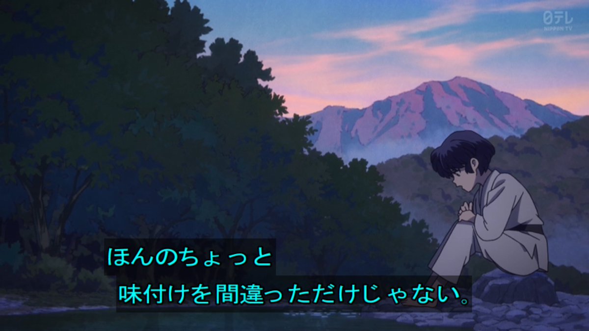 Ranma1/2 Season 3 Episode 25 post image 1