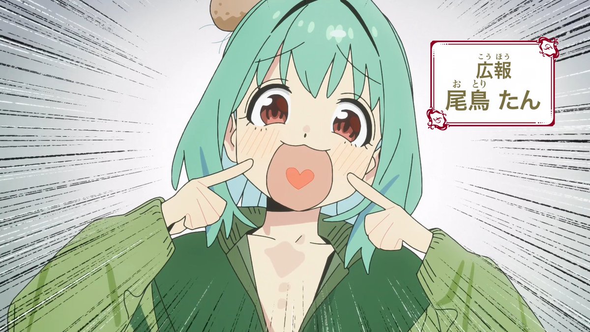 『生徒会にも穴はある！』第1話 感想｜個性たちの集まりが生み出す、日常の混沌反応画像7