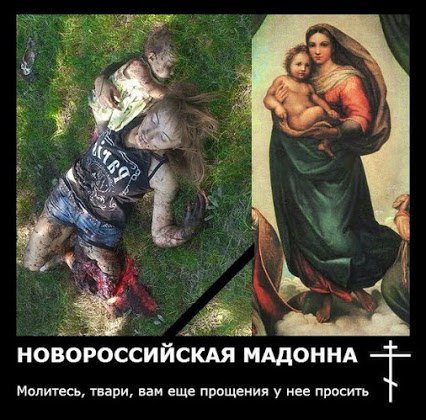 MegaFrameTheOne's tweet photo. @OmelyanP2363 @agelampan Ты совсем совесть потерял, рагуль? Тварь бандеровская их тоже не было в записях ЗАГСа? Бандеровцы должны все сдохнуть, в вас нет ничего человеческого, во Второй Мировой вы вспарывали живоьы беременным женщинам и били головой о дерево млааденцев, пока мать была жива. Это факты. https://t.co/WauSQ4VGrX