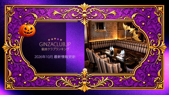 ginzaagent tweet picture