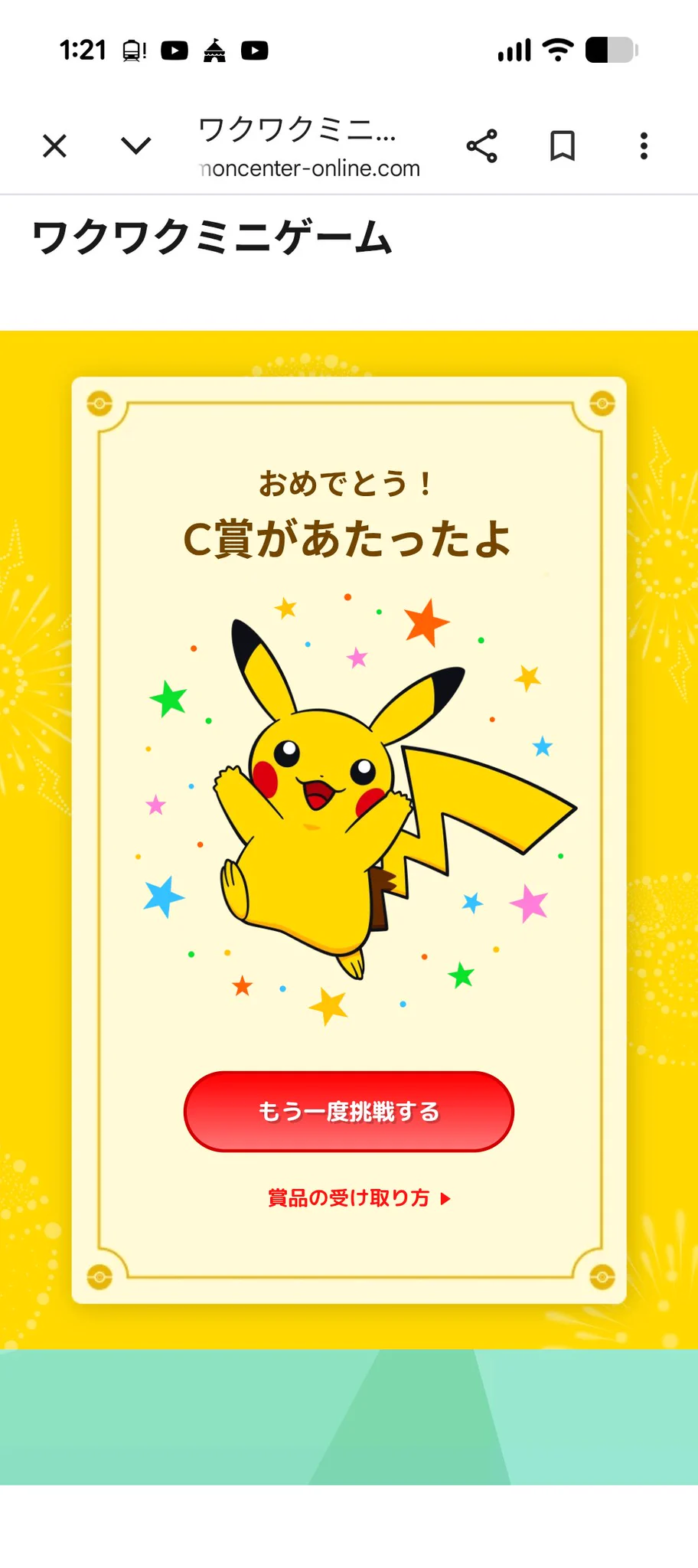 さえ☆ポケモンユナイト・エーフィ💜🖤ブラッキー☆ブイズ箱推し