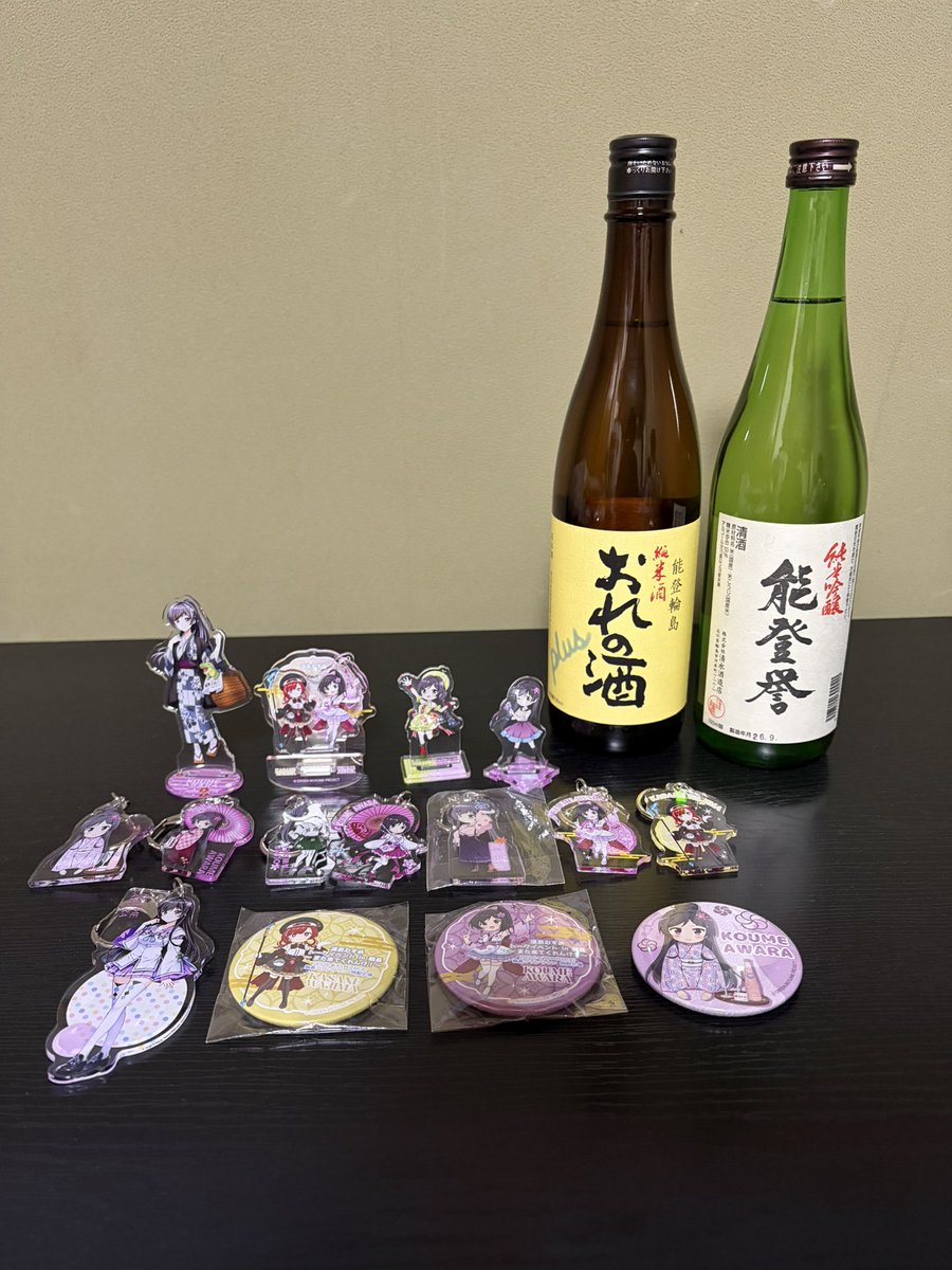 oyoyo_hale32's tweet photo. 小梅ちゃんたくさん増えたねえ。楽しく飲みます！
#芦原小梅 https://t.co/Vd2O7R0DJ6