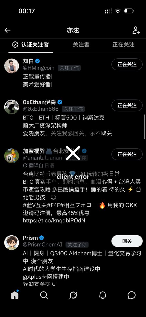 HiGangg's tweet photo. 真该睡觉了朋友了们！！今天一天涨了300多个有效蓝V，离目标又近了一步，睡个好觉，做个好梦😴争取明天满足500 https://t.co/zdWavwa5hf