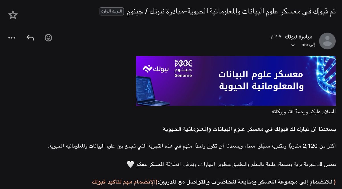 blooming_r91's tweet photo. تجربة ورحلة جديدة متحمسه لها في تحليل بيانات والمعلوماتية الحيوية 💙🧬💻
#معسكر_علوم_البيانات_والمعلوماتية_الحيوية  
#نيوتك_لمستقبل_تقني  
#مجتمع_جينوم https://t.co/oOcPwyxgFT