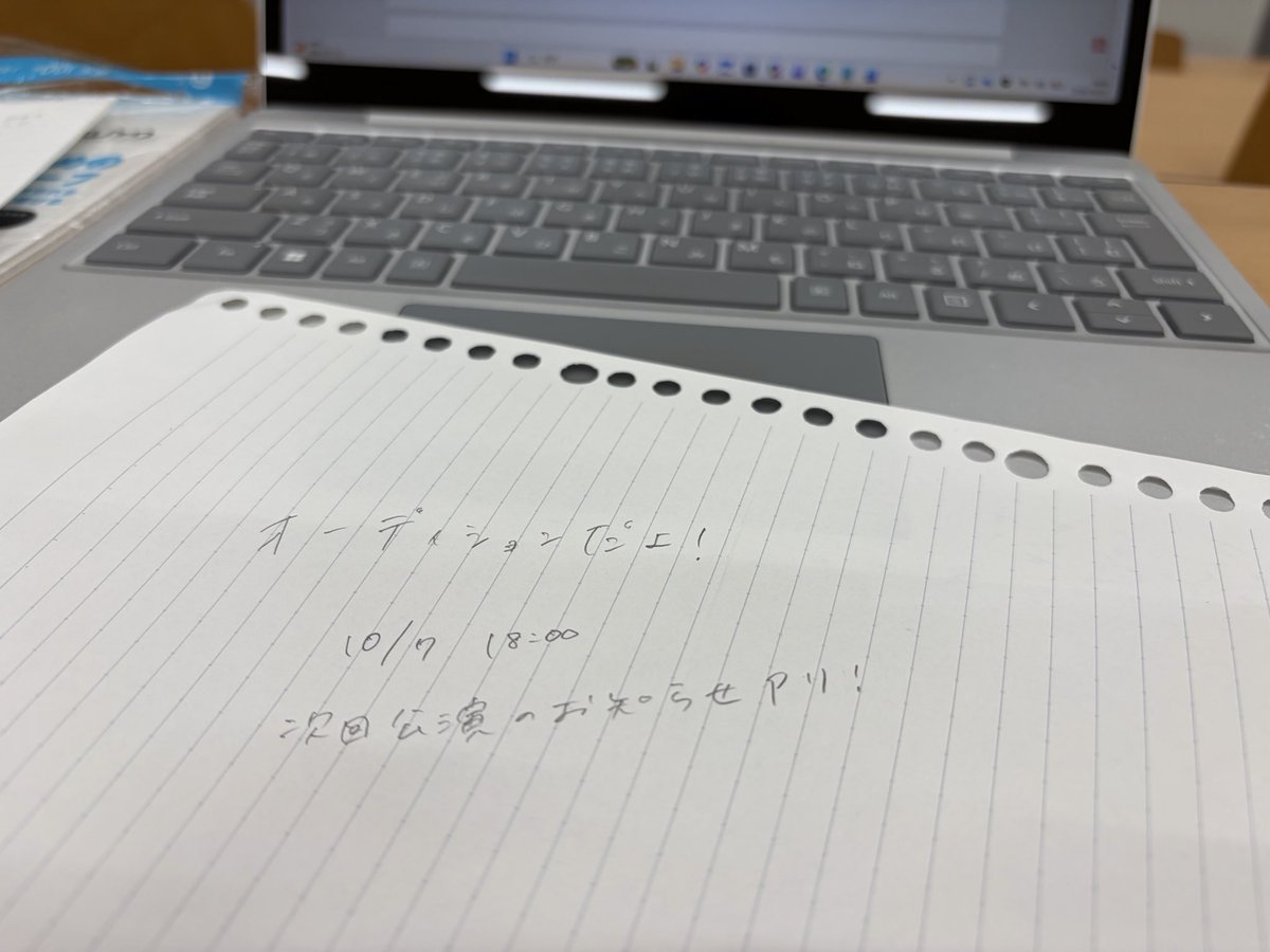 ikaduchi46's tweet photo. 【活動報告】
おはようございます☀️
劇団いかづちです⚡️

名劇祭も無事に終わり、次回公演の準備が始まっています。
今回はどんな作品になるのかな🤔

次回公演の告知は10/7(水)の18時頃‼️
チェック✅をお忘れなく💫 https://t.co/diuhfWNkK3