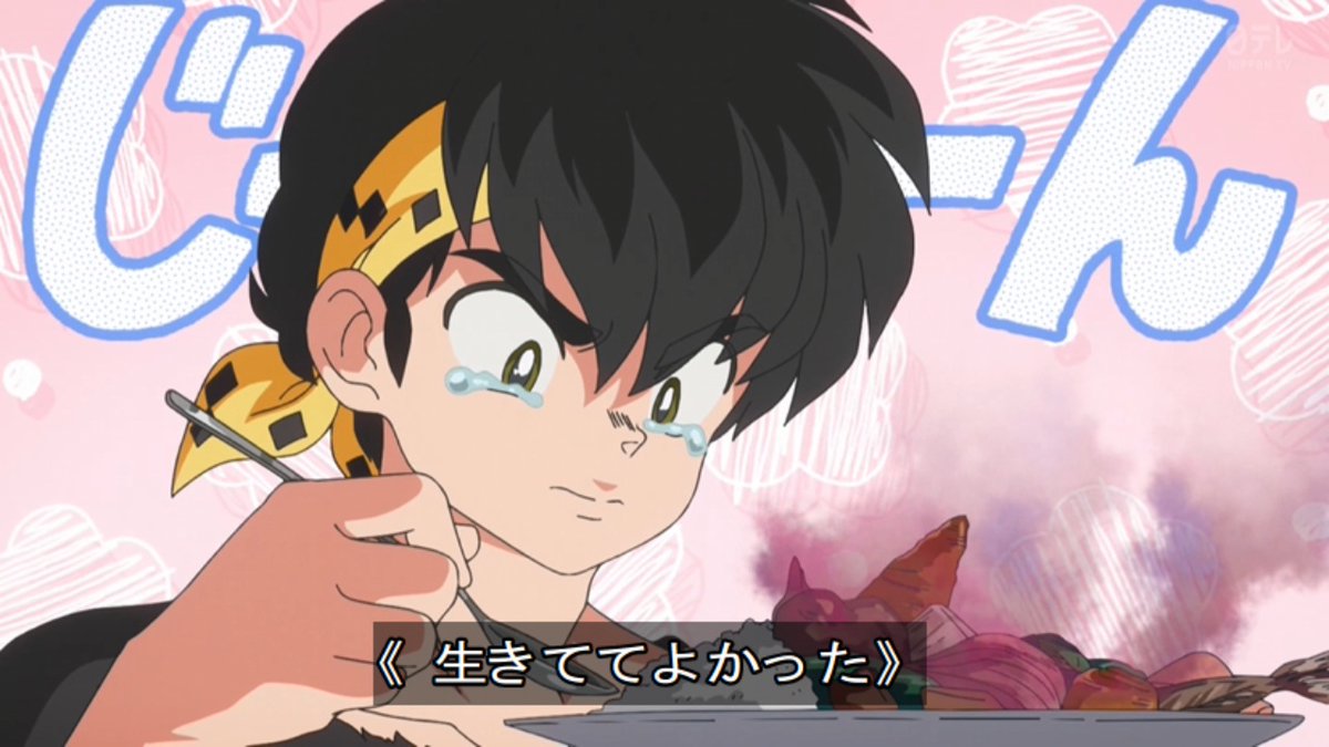 Ranma1/2 Season 3 Episode 25 post image 1