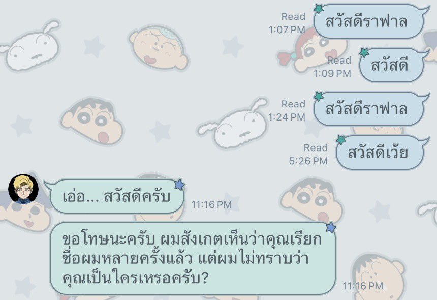 101helff's tweet photo. ตอนนี้กรุเหมือนลิงในสายตาราฟ��ลอะอิเชี่ย https://t.co/yEuWG7xDwA