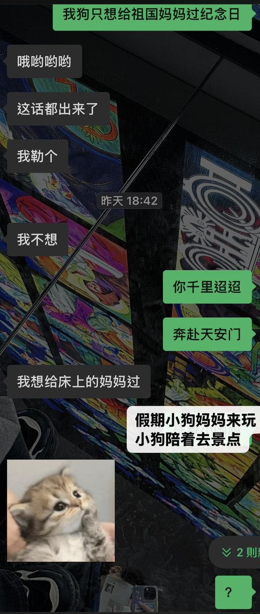 ra1ch1333's tweet photo. 论小狗说荤话的反应力
#拉拉 #女同 #wlw #les #le https://t.co/OsC8vWwxwR